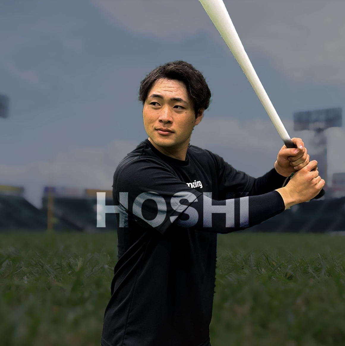 星兼太 プロフィール